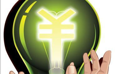 注冊(cè)售電公司到底有哪些關(guān)鍵性的問題